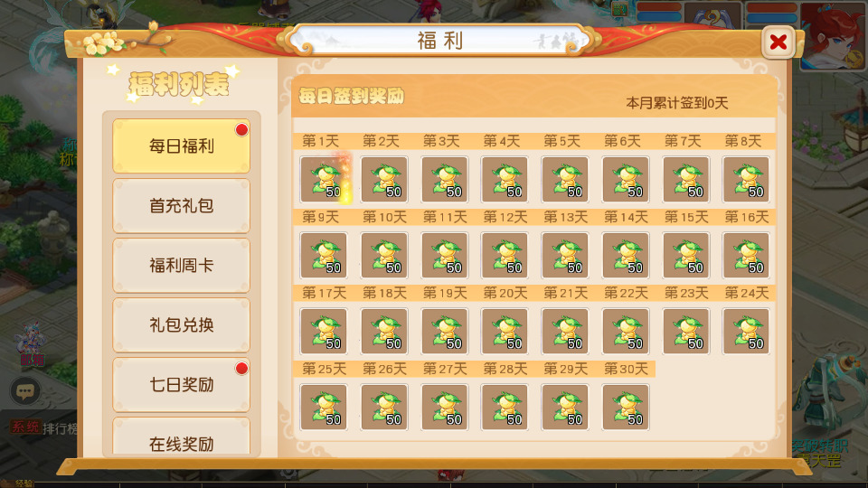 图片[3]-MT3换皮MH【龙啸西游尊享挂机版】最新整理Linux手工服务端+自动脚本+GM后台+安卓苹果+搭建教程+全套源码-藏宝楼源码网