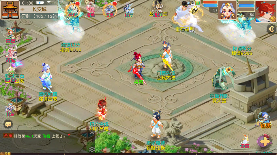 图片[4]-MT3换皮MH【龙啸西游尊享挂机版】最新整理Linux手工服务端+自动脚本+GM后台+安卓苹果+搭建教程+全套源码-藏宝楼源码网