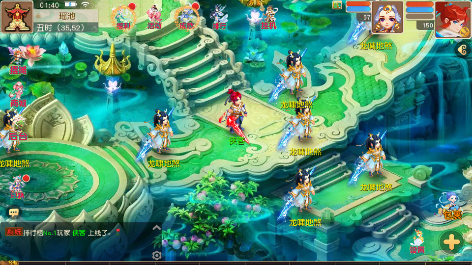 图片[9]-MT3换皮MH【龙啸西游尊享挂机版】最新整理Linux手工服务端+自动脚本+GM后台+安卓苹果+搭建教程+全套源码-藏宝楼源码网