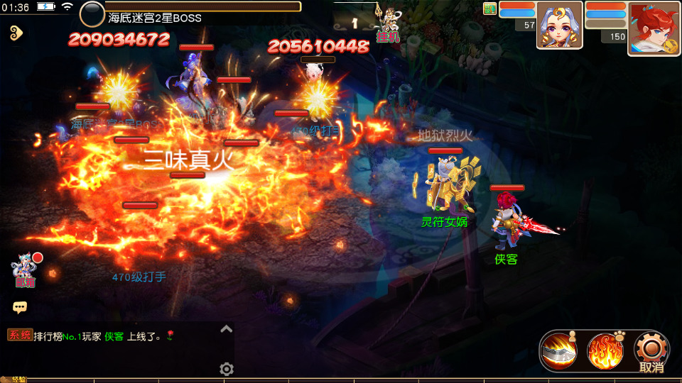 图片[8]-MT3换皮MH【龙啸西游尊享挂机版】最新整理Linux手工服务端+自动脚本+GM后台+安卓苹果+搭建教程+全套源码-藏宝楼源码网