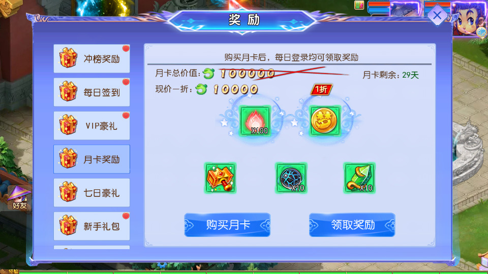 图片[5]-MT3换皮MH【完美世界突破尊享挂机版】最新整理Linux手工服务端+自动脚本+GM后台+安卓苹果+搭建教程+全套源码-藏宝楼源码网