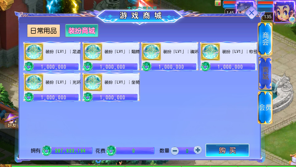 图片[10]-MT3换皮MH【完美世界突破尊享挂机版】最新整理Linux手工服务端+自动脚本+GM后台+安卓苹果+搭建教程+全套源码-藏宝楼源码网