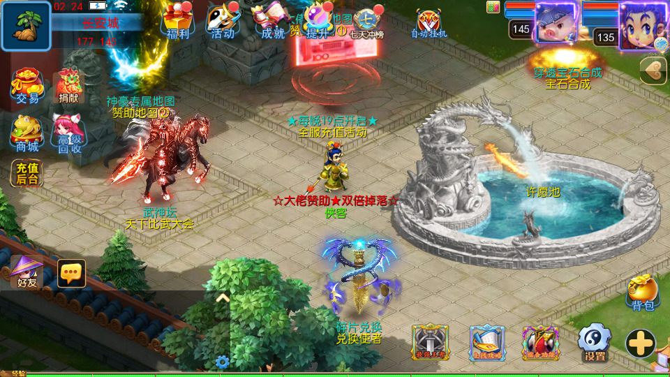 图片[3]-MT3换皮MH【完美世界突破尊享挂机版】最新整理Linux手工服务端+自动脚本+GM后台+安卓苹果+搭建教程+全套源码-藏宝楼源码网