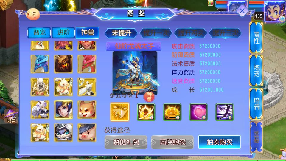 图片[7]-MT3换皮MH【完美世界突破尊享挂机版】最新整理Linux手工服务端+自动脚本+GM后台+安卓苹果+搭建教程+全套源码-藏宝楼源码网