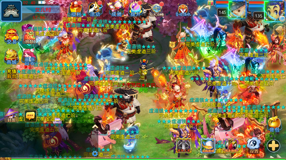 图片[8]-MT3换皮MH【完美世界突破尊享挂机版】最新整理Linux手工服务端+自动脚本+GM后台+安卓苹果+搭建教程+全套源码-藏宝楼源码网