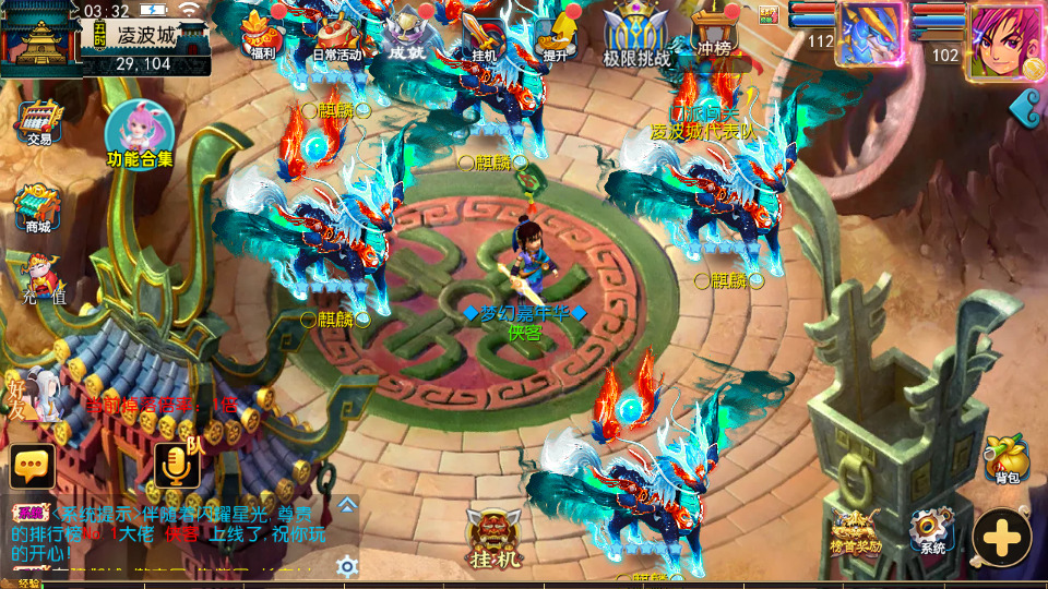 图片[8]-MT3换皮MH【神魔西游2尊享挂机版】最新整理Linux手工服务端+自动脚本+GM后台+安卓苹果+搭建教程+全套源码-藏宝楼源码网