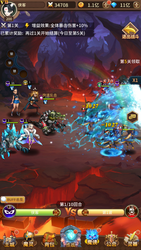 图片[11]-稀有放置卡牌手游【奇幻大陆2】最新整理Linux手工服务端+自动脚本+安卓客户端+GM后台+搭建教程-藏宝楼源码网