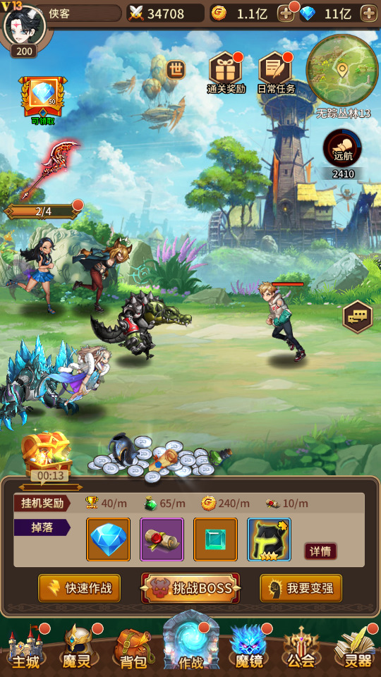 图片[7]-稀有放置卡牌手游【奇幻大陆2】最新整理Linux手工服务端+自动脚本+安卓客户端+GM后台+搭建教程-藏宝楼源码网