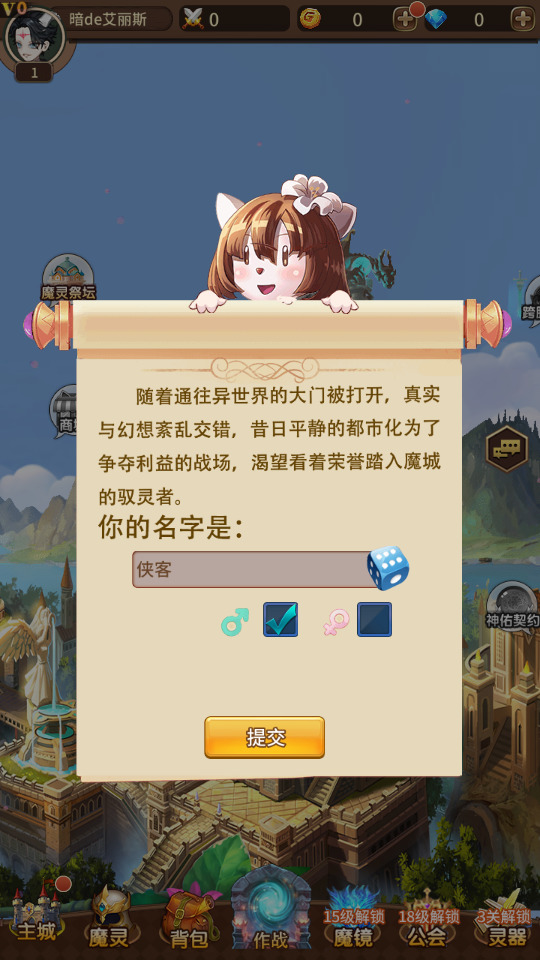 图片[2]-稀有放置卡牌手游【奇幻大陆2】最新整理Linux手工服务端+自动脚本+安卓客户端+GM后台+搭建教程-藏宝楼源码网
