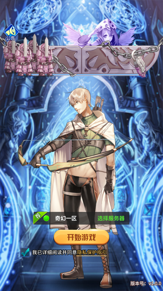 稀有放置卡牌手游【奇幻大陆2】最新整理Linux手工服务端+自动脚本+安卓客户端+GM后台+搭建教程-藏宝楼源码网