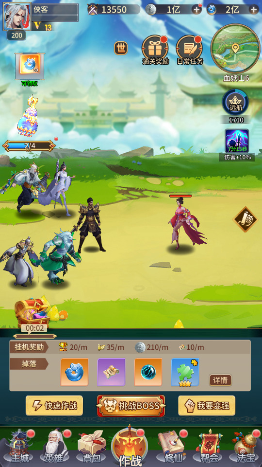 图片[6]-稀有放置卡牌手游【星辰变】最新整理Linux手工服务端+自动脚本+安卓苹果+GM后台+搭建教程-藏宝楼源码网