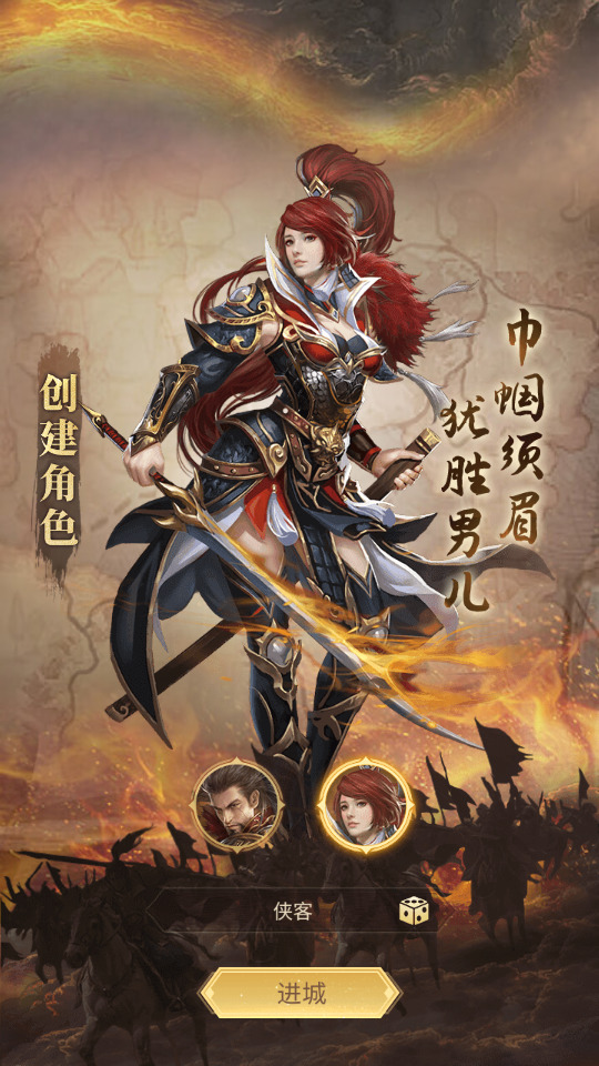 图片[3]-三网H5游戏【剑与盾/神机三国H5】Linux手工服务端+自动脚本+GM授权后台+简易安卓客户端+搭建教程+全套源码-藏宝楼源码网