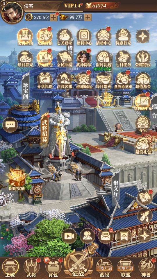 图片[4]-三网H5游戏【剑与盾/神机三国H5】Linux手工服务端+自动脚本+GM授权后台+简易安卓客户端+搭建教程+全套源码-藏宝楼源码网