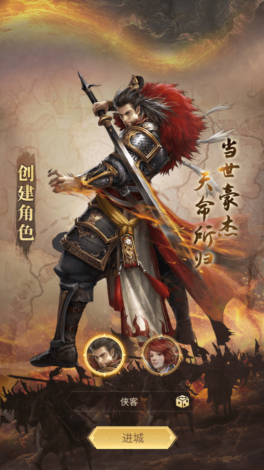 图片[2]-三网H5游戏【剑与盾/神机三国H5】Linux手工服务端+自动脚本+GM授权后台+简易安卓客户端+搭建教程+全套源码-藏宝楼源码网