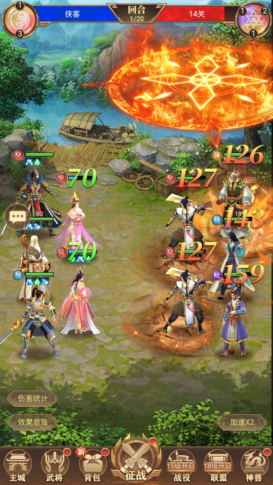 图片[10]-三网H5游戏【剑与盾/神机三国H5】Linux手工服务端+自动脚本+GM授权后台+简易安卓客户端+搭建教程+全套源码-藏宝楼源码网