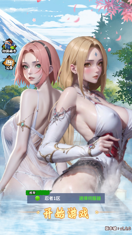 卡牌回合手游【火影忍者之巅峰对决】最新整理Linux手工服务端+自动脚本+多区跨服+GM授权后台+安卓苹果双端+搭建教程-藏宝楼源码网