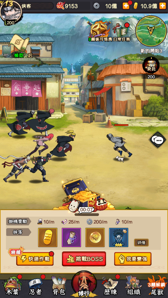 图片[4]-卡牌回合手游【火影忍者之巅峰对决】最新整理Linux手工服务端+自动脚本+多区跨服+GM授权后台+安卓苹果双端+搭建教程-藏宝楼源码网