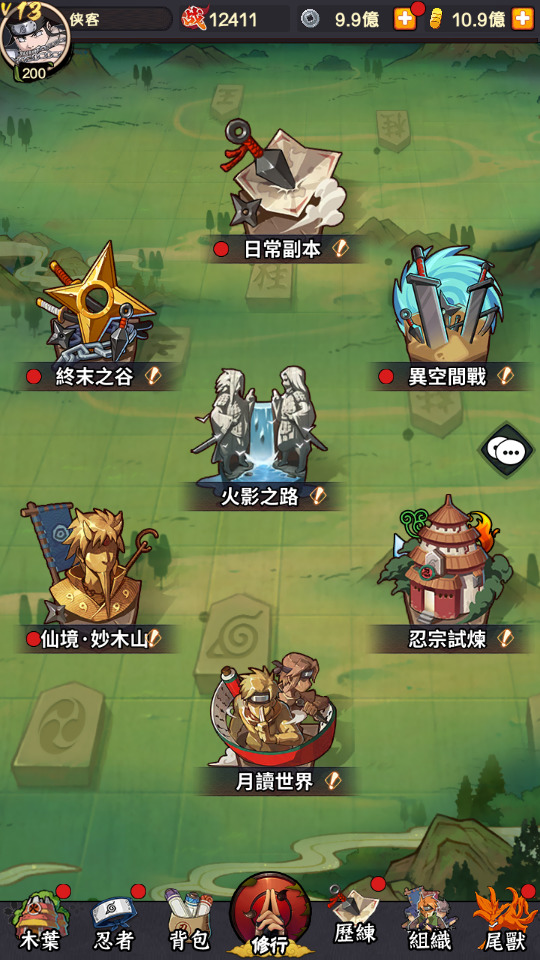 图片[12]-卡牌回合手游【火影忍者之巅峰对决】最新整理Linux手工服务端+自动脚本+多区跨服+GM授权后台+安卓苹果双端+搭建教程-藏宝楼源码网