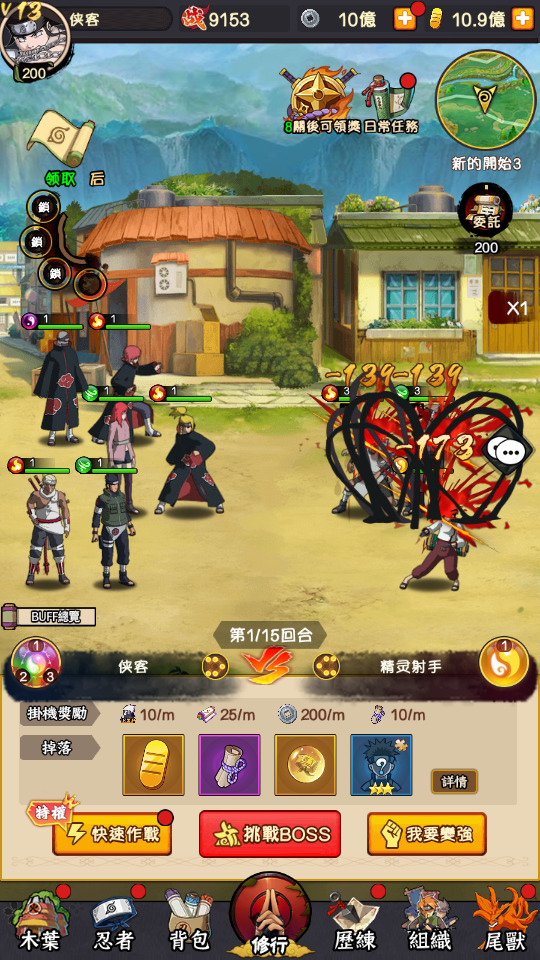 图片[8]-卡牌回合手游【火影忍者之巅峰对决】最新整理Linux手工服务端+自动脚本+多区跨服+GM授权后台+安卓苹果双端+搭建教程-藏宝楼源码网