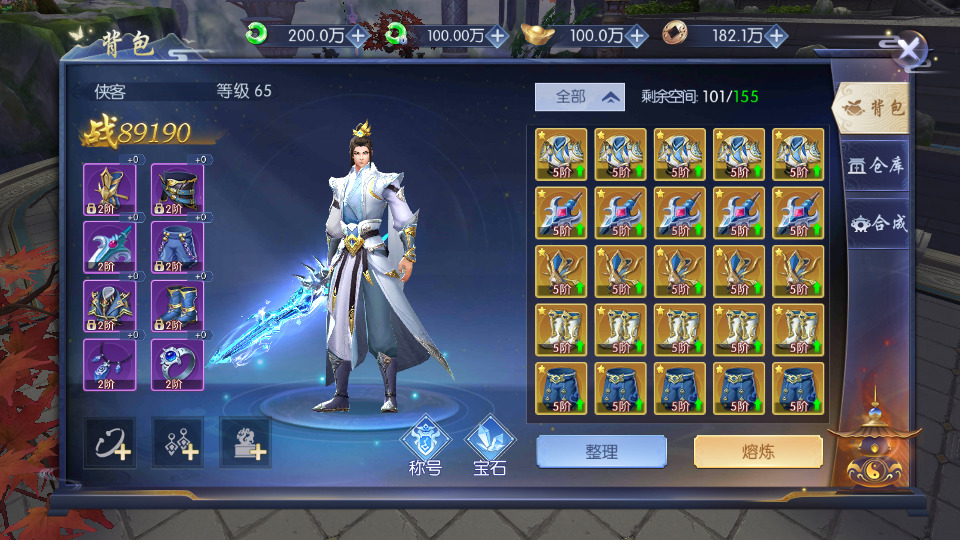 图片[6]-唯美3D仙侠手游【永恒仙域跨服版】最新整理Linux手工服务端+自动脚本+运维后台+管理后台+GM授权后台+安卓客户端+搭建教程-藏宝楼源码网