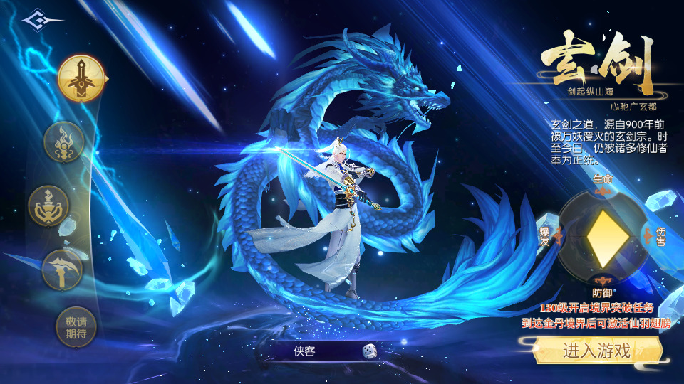 图片[2]-唯美3D仙侠手游【永恒仙域跨服版】最新整理Linux手工服务端+自动脚本+运维后台+管理后台+GM授权后台+安卓客户端+搭建教程-藏宝楼源码网