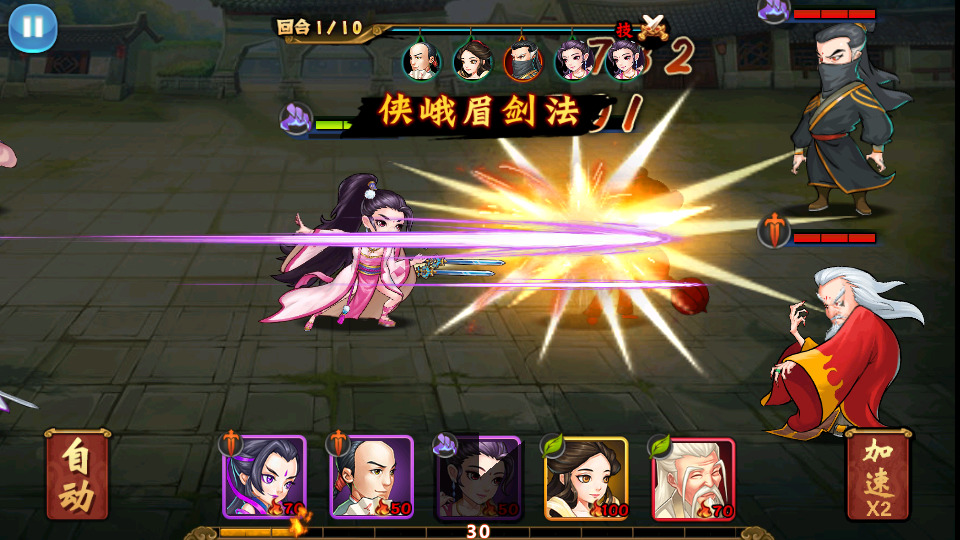 图片[8]-典藏武侠卡牌手游【江湖侠客令渡劫版】最新整理WIN系一键即玩服务端+GM授权后台+运营后台+安卓苹果双端+搭建教程-藏宝楼源码网