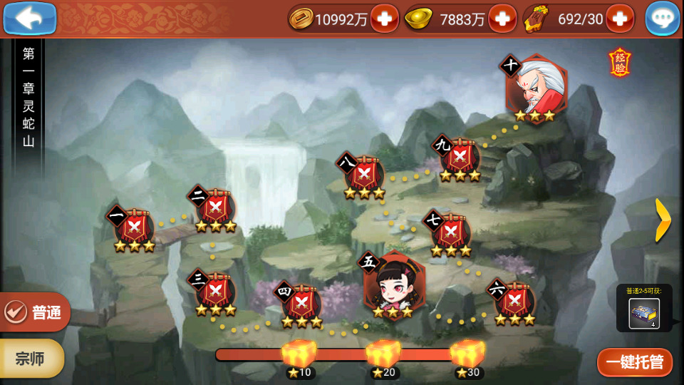 图片[7]-典藏武侠卡牌手游【江湖侠客令渡劫版】最新整理WIN系一键即玩服务端+GM授权后台+运营后台+安卓苹果双端+搭建教程-藏宝楼源码网