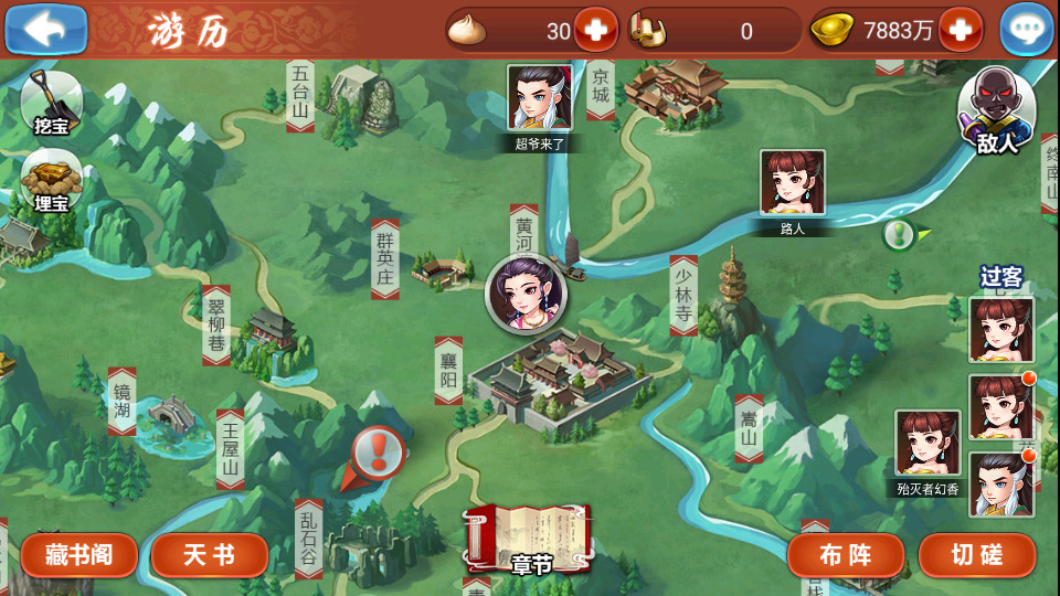 图片[10]-典藏武侠卡牌手游【江湖侠客令渡劫版】最新整理WIN系一键即玩服务端+GM授权后台+运营后台+安卓苹果双端+搭建教程-藏宝楼源码网