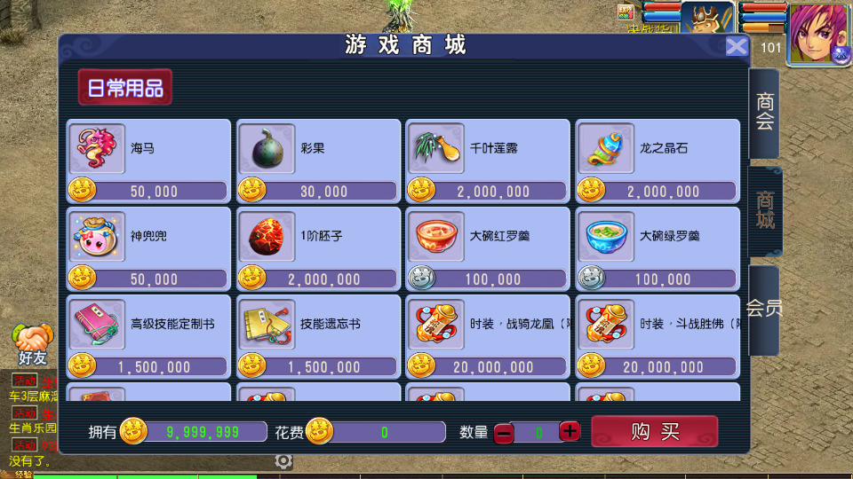 图片[10]-MT3换皮MH【单职业传奇梦幻】最新整理Linux手工服务端+自动脚本+GM后台+安卓苹果+搭建教程+全套源码-藏宝楼源码网