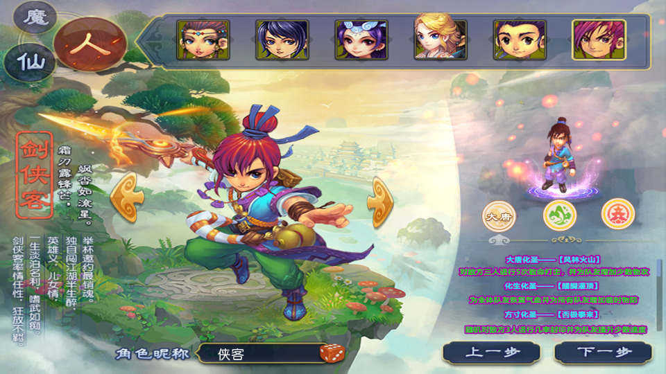 图片[2]-MT3换皮MH【单职业传奇梦幻】最新整理Linux手工服务端+自动脚本+GM后台+安卓苹果+搭建教程+全套源码-藏宝楼源码网