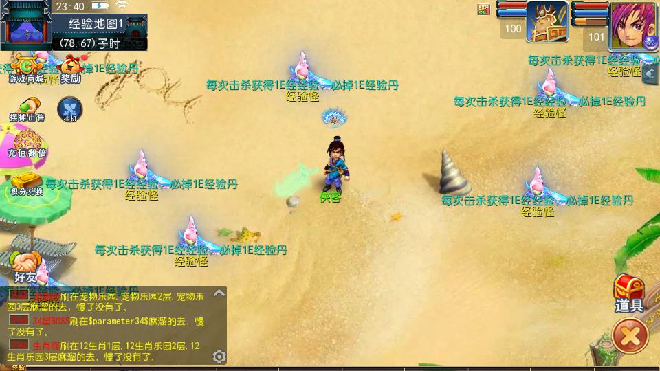 图片[8]-MT3换皮MH【单职业传奇梦幻】最新整理Linux手工服务端+自动脚本+GM后台+安卓苹果+搭建教程+全套源码-藏宝楼源码网