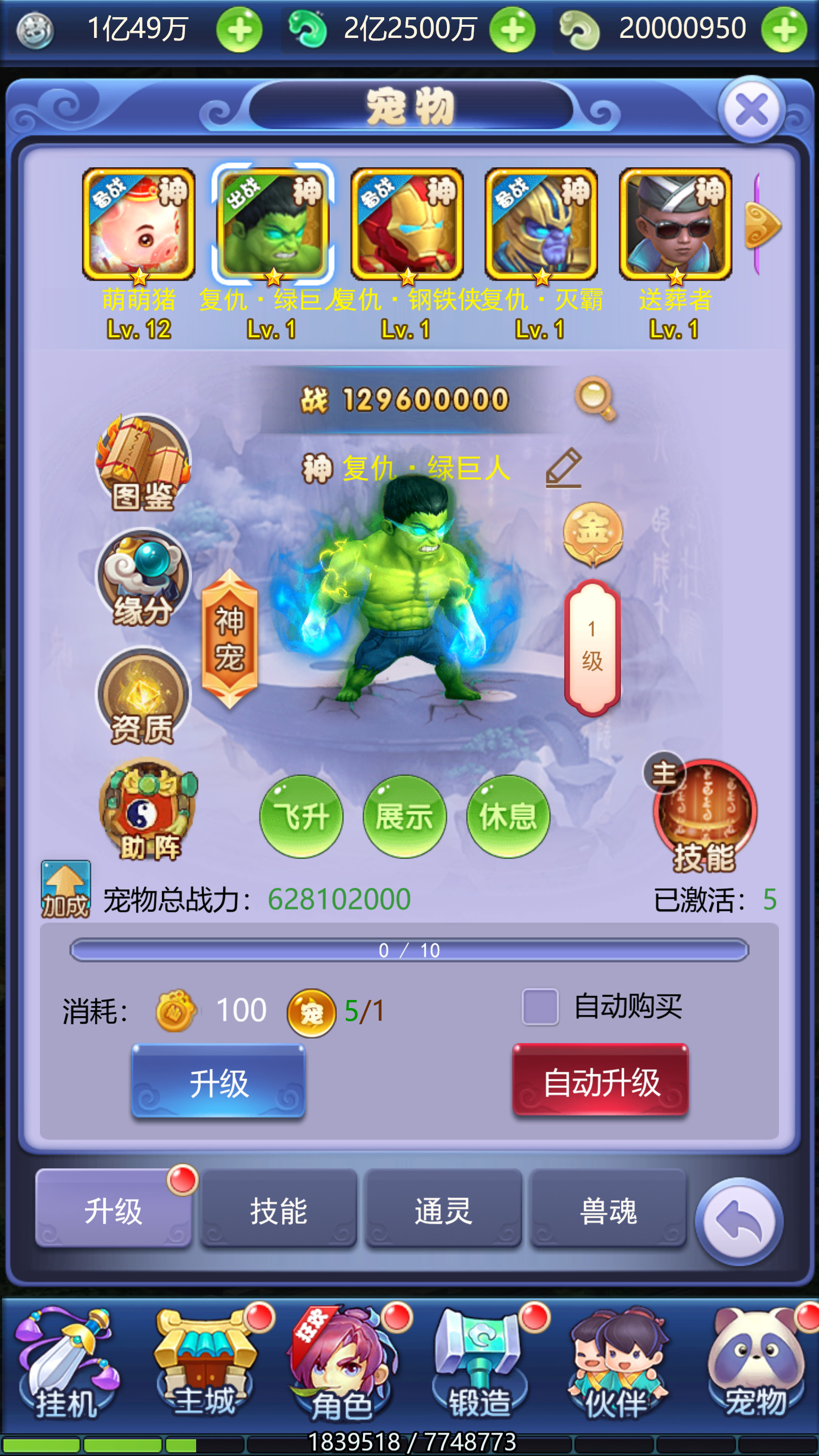 图片[6]-三网H5游戏【大圣轮回之醉仙美人H5】最新整理Linux手工服务端+自动脚本+GM后台+搭建教程-藏宝楼源码网