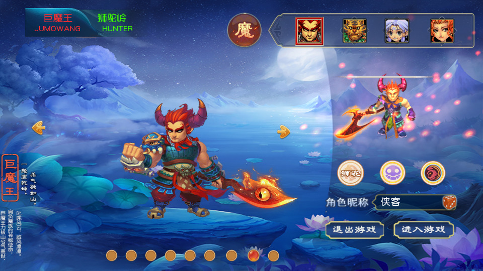 图片[2]-MT3换皮MH【碎梦苍穹挂机尊享版】最新整理Linux手工服务端+自动脚本+GM后台+安卓苹果+搭建教程+全套源码-藏宝楼源码网