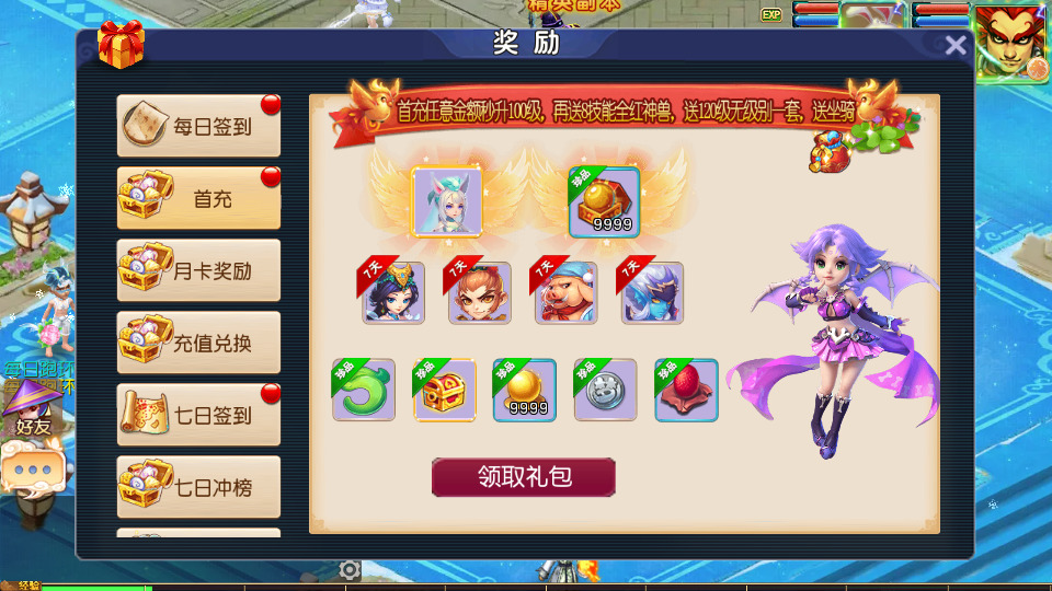 图片[3]-MT3换皮MH【碎梦苍穹挂机尊享版】最新整理Linux手工服务端+自动脚本+GM后台+安卓苹果+搭建教程+全套源码-藏宝楼源码网