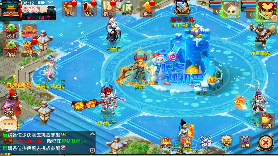 图片[4]-MT3换皮MH【碎梦苍穹挂机尊享版】最新整理Linux手工服务端+自动脚本+GM后台+安卓苹果+搭建教程+全套源码-藏宝楼源码网