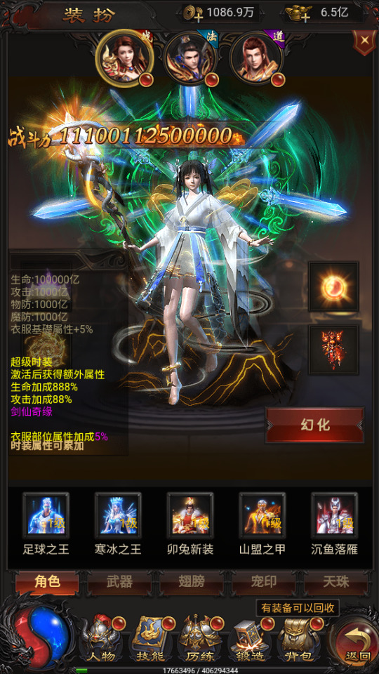 图片[9]-三网雷霆H5游戏【神魔之魔改龙珠2.0】最新整理Linux手工服务端+自动脚本+GM授权后台+搭建教程-藏宝楼源码网