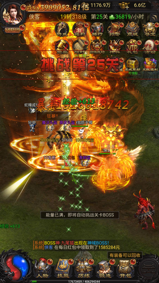 图片[11]-三网雷霆H5游戏【神魔之魔改龙珠2.0】最新整理Linux手工服务端+自动脚本+GM授权后台+搭建教程-藏宝楼源码网