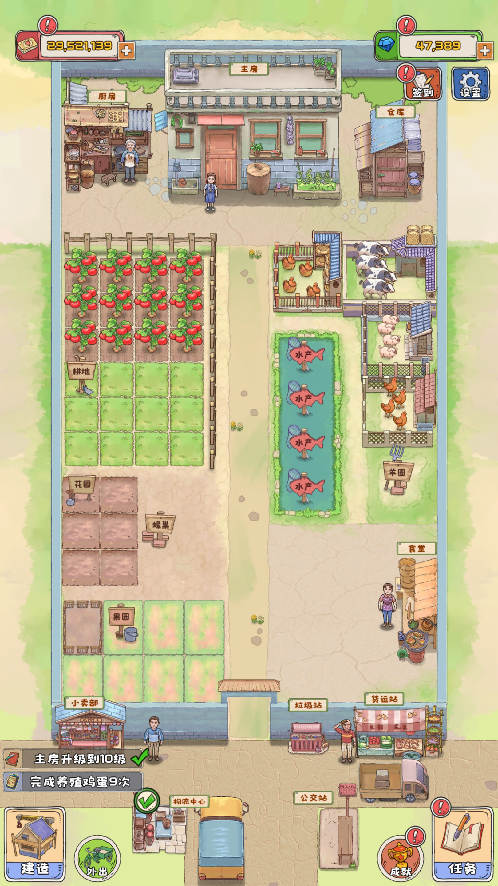 图片[7]-三网H5游戏【王大爷的幸福生活内购版】最新整理Linux手工服务端+自动脚本+搭建教程-藏宝楼源码网