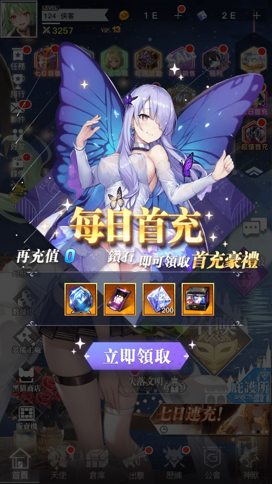 图片[3]-二次元卡牌回合手游【天使计划の逆袭】最新整理Linux手工服务端+自动脚本+多区跨服+GM授权后台+安卓客户端+详细搭建-藏宝楼源码网