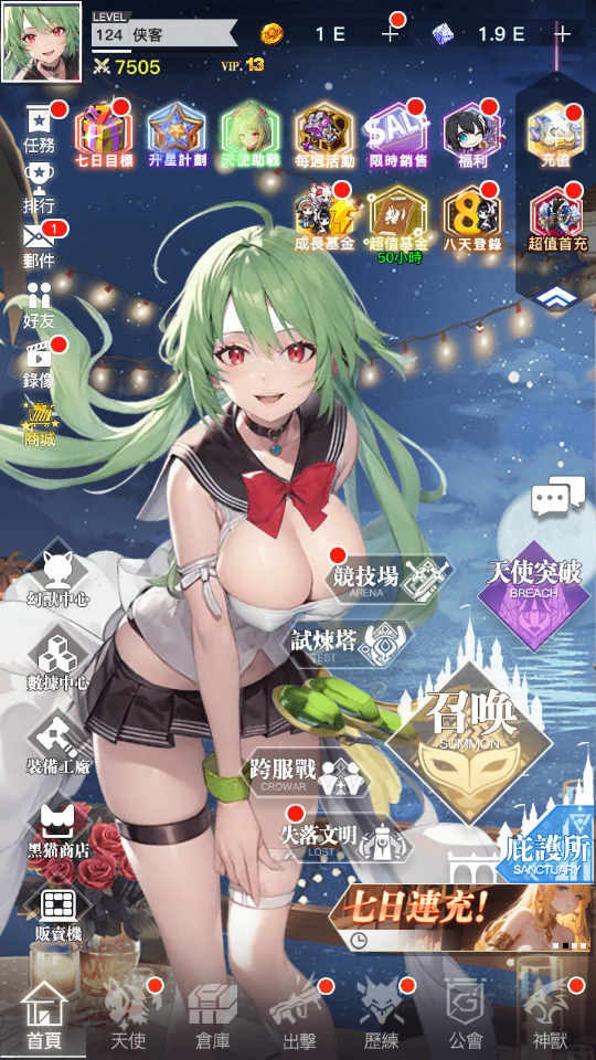 图片[4]-二次元卡牌回合手游【天使计划の逆袭】最新整理Linux手工服务端+自动脚本+多区跨服+GM授权后台+安卓客户端+详细搭建-藏宝楼源码网