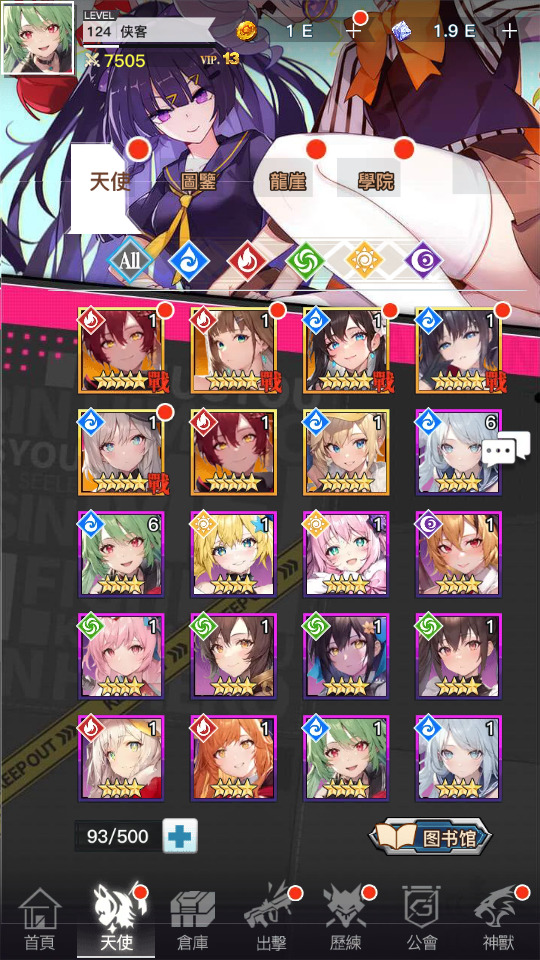 图片[6]-二次元卡牌回合手游【天使计划の逆袭】最新整理Linux手工服务端+自动脚本+多区跨服+GM授权后台+安卓客户端+详细搭建-藏宝楼源码网