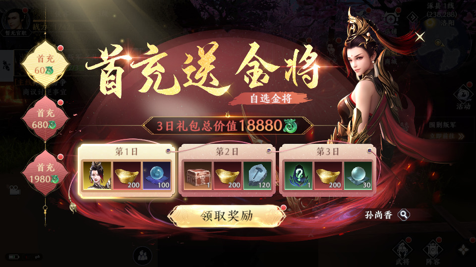 图片[3]-横版3D动作手游【极无双2完整版】最新整理Linux手工服务端+自动脚本+本地注册+本地热更+安卓客户端+GM后台+CDK授权后台+搭建教程+全套源码-藏宝楼源码网