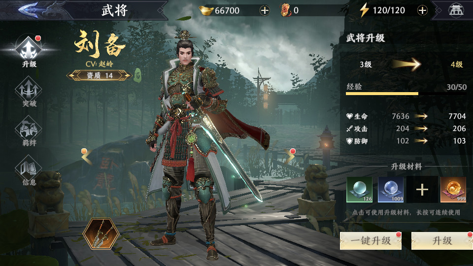 图片[7]-横版3D动作手游【极无双2完整版】最新整理Linux手工服务端+自动脚本+本地注册+本地热更+安卓客户端+GM后台+CDK授权后台+搭建教程+全套源码-藏宝楼源码网