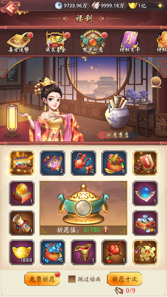 图片[12]-模拟经营手游【我是大东家】最新整理Linux手工服务端+自动脚本+CDK授权后台+安卓客户端+搭建教程-藏宝楼源码网