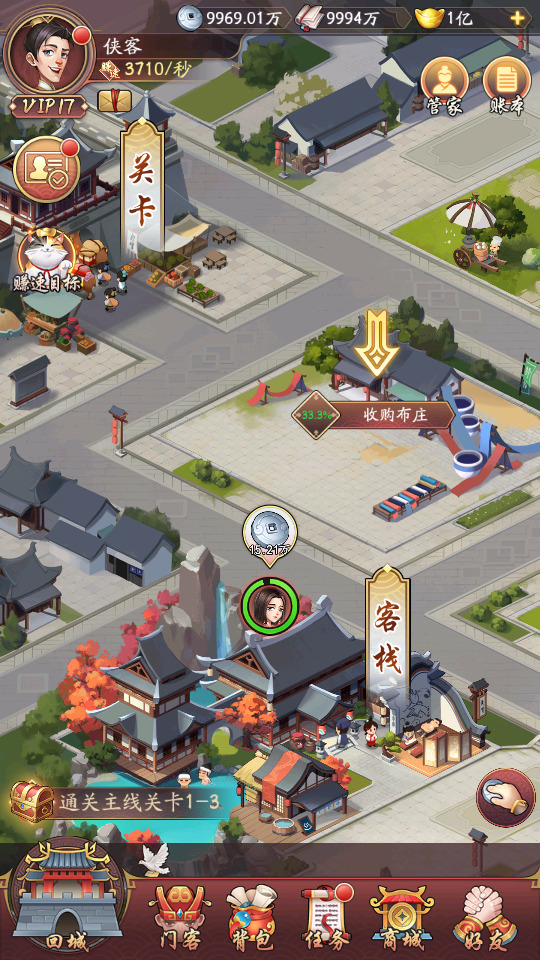 图片[3]-模拟经营手游【我是大东家】最新整理Linux手工服务端+自动脚本+CDK授权后台+安卓客户端+搭建教程-藏宝楼源码网