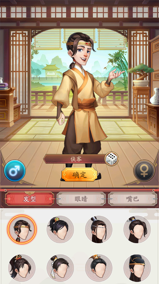 图片[2]-模拟经营手游【我是大东家】最新整理Linux手工服务端+自动脚本+CDK授权后台+安卓客户端+搭建教程-藏宝楼源码网