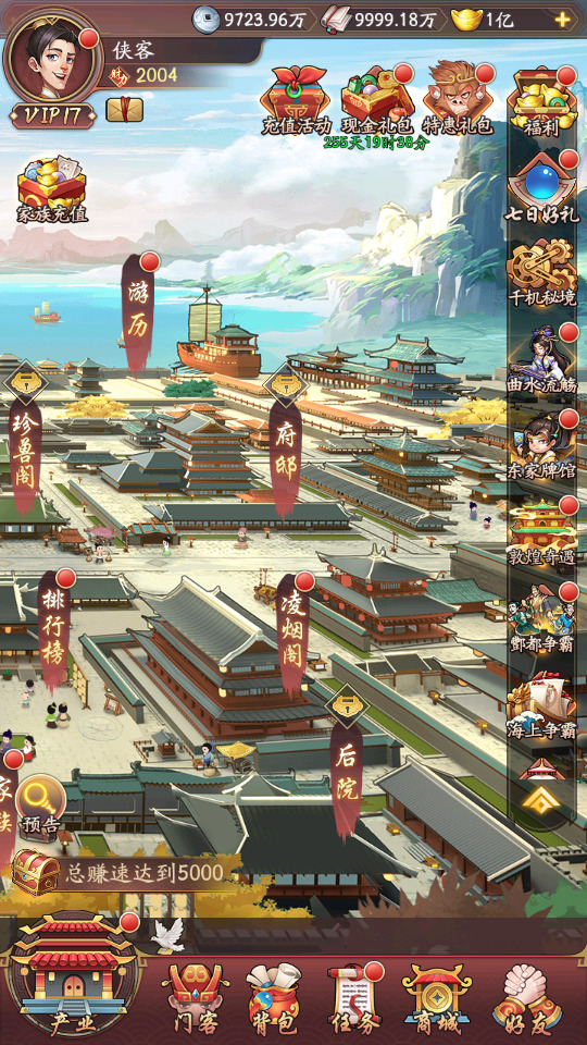 图片[9]-模拟经营手游【我是大东家】最新整理Linux手工服务端+自动脚本+CDK授权后台+安卓客户端+搭建教程-藏宝楼源码网