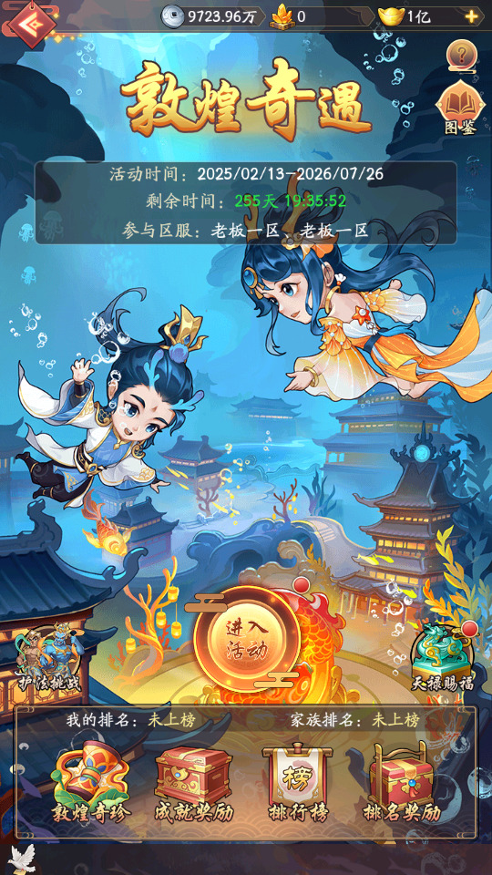 图片[10]-模拟经营手游【我是大东家】最新整理Linux手工服务端+自动脚本+CDK授权后台+安卓客户端+搭建教程-藏宝楼源码网