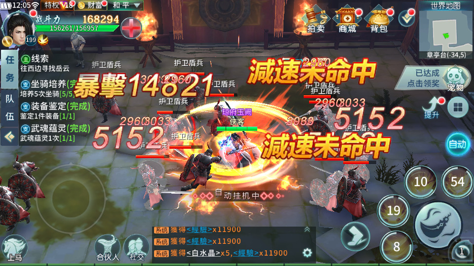 图片[7]-唯美仙侠手游【一剑问情】最新整理Linux手工服务端+自动脚本+安卓苹果+GM授权后台+运营后台+搭建教程-藏宝楼源码网