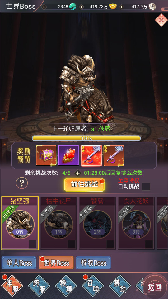 图片[11]-三网H5游戏【棍子西游H5】最新整理Linux手工服务端+自动脚本+运营后台+充值后台+全套表格+导表工具+搭建教程-藏宝楼源码网